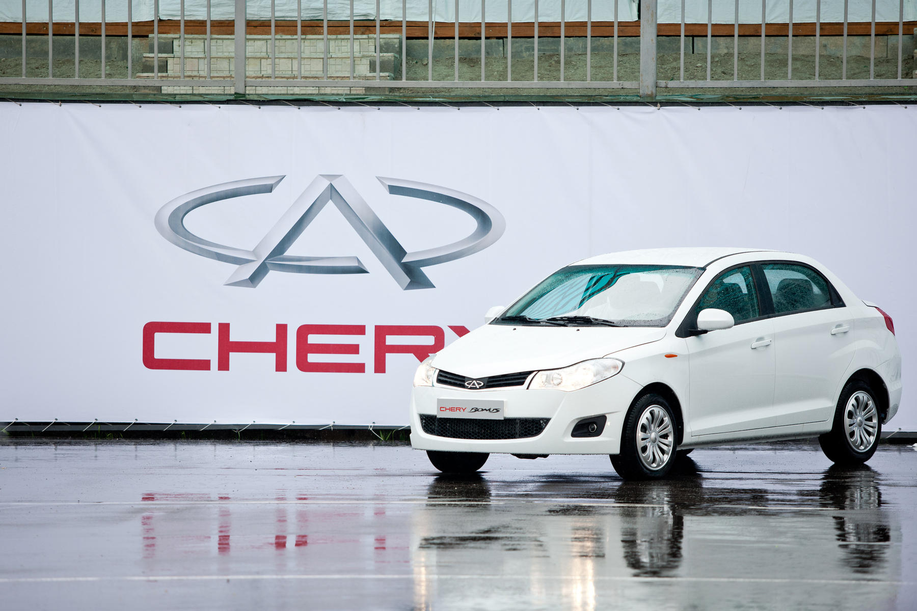 Chery Bonus
