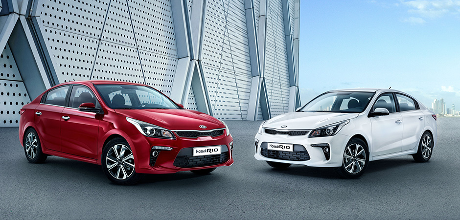 KIA Rio
