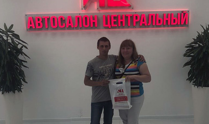 Отзыв Юлия Сергеевна