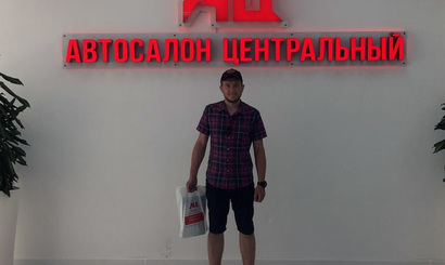 Отзыв Андрей