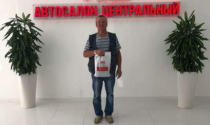 Отзыв Алексей