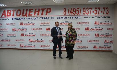 Отзыв Комарова Елена Юрьевна Отзыв Комарова Елена Юрьевна