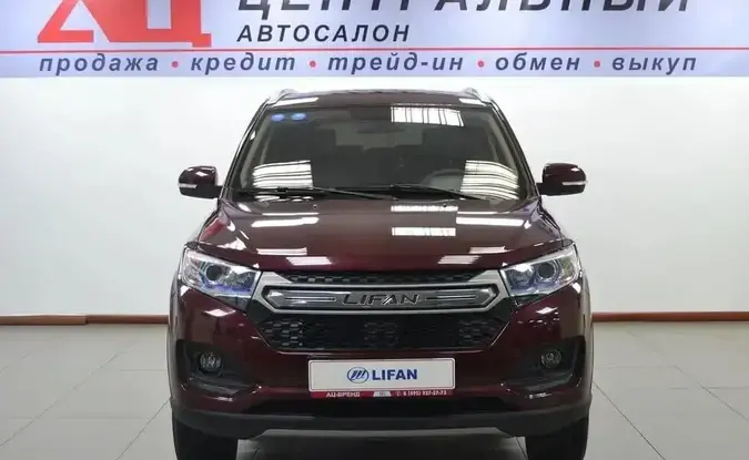 Lifan Myway