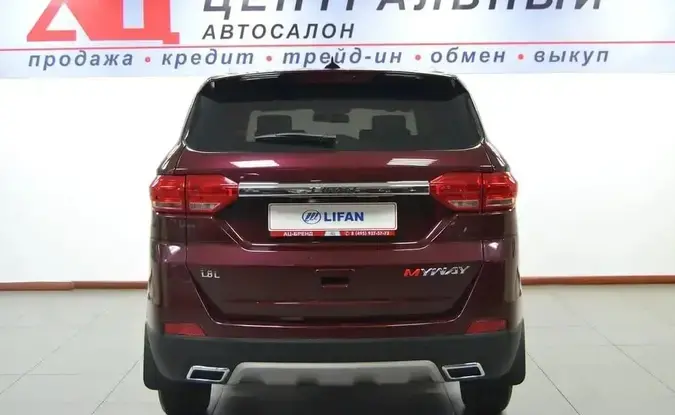 Lifan Myway