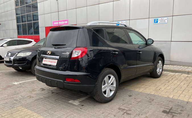 Geely Emgrand X7