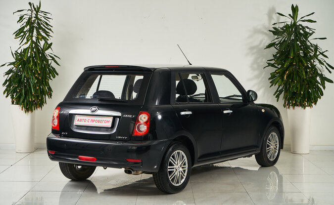 Lifan Smily
