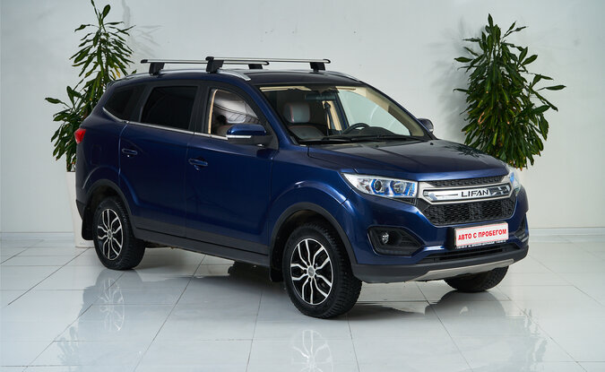 Lifan Myway