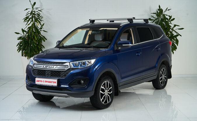 Lifan Myway