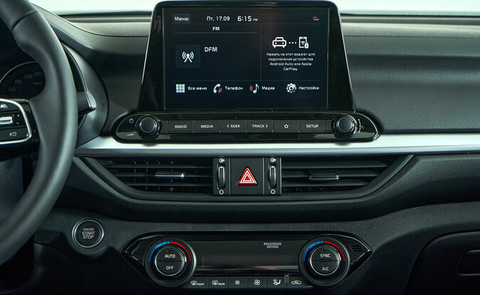 Kia Cerato
