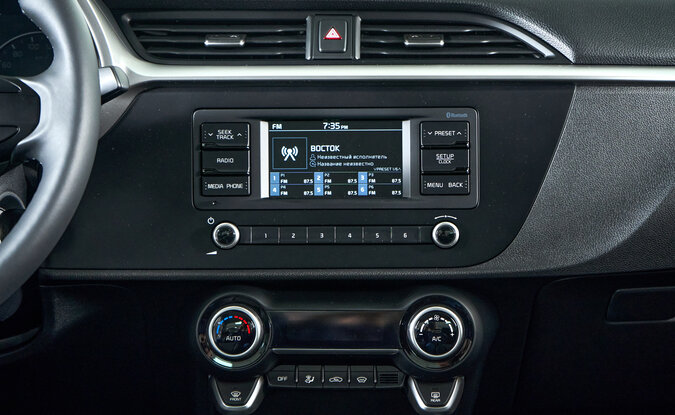 Kia Rio