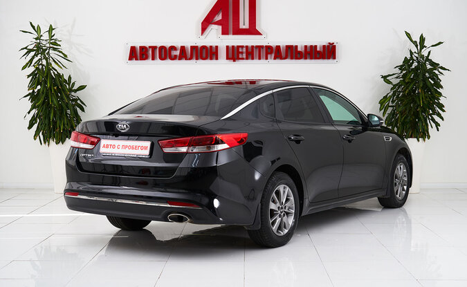 Kia Optima