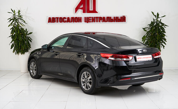 Kia Optima