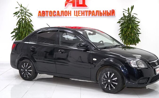 Kia Rio
