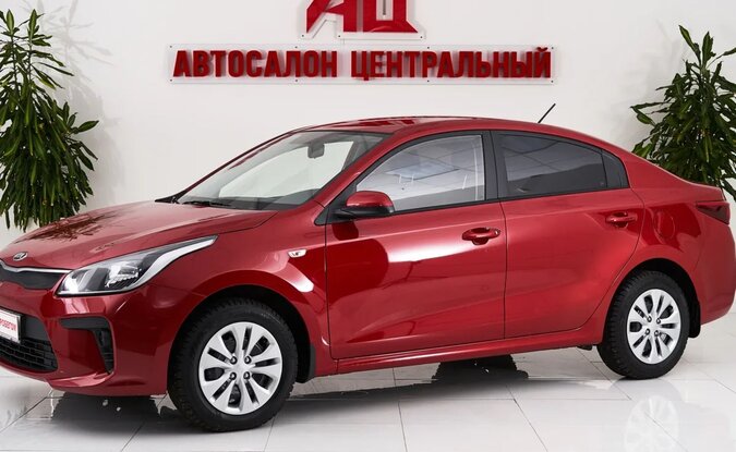 Kia Rio