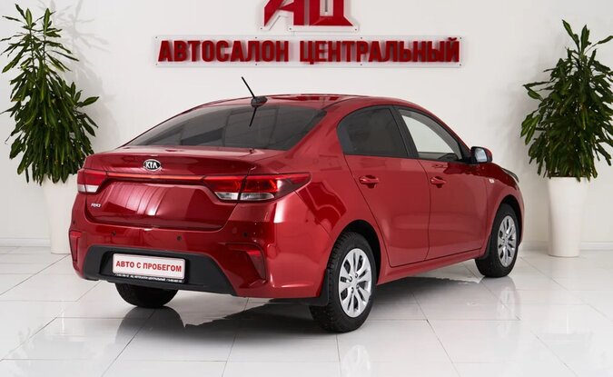 Kia Rio
