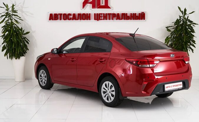 Kia Rio