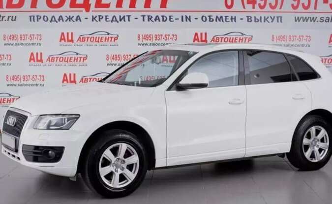 Audi Q5