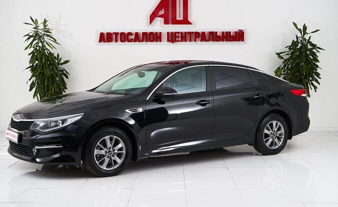 Kia Optima