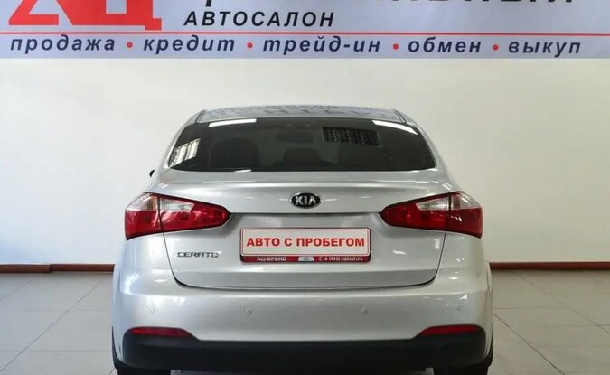 Kia Cerato