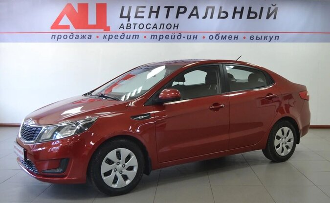 Kia Rio