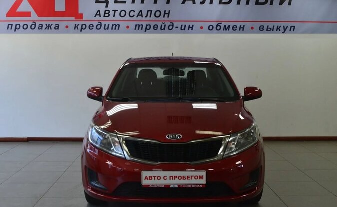 Kia Rio