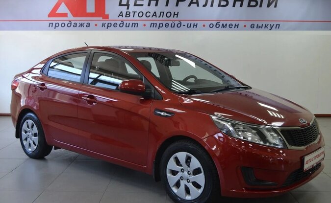 Kia Rio