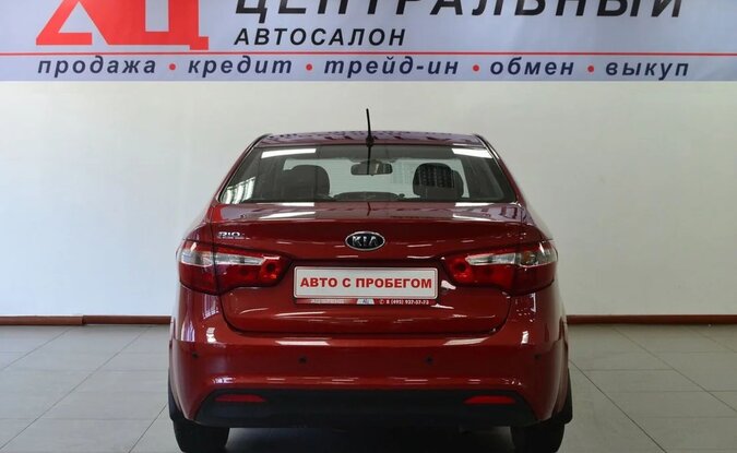 Kia Rio