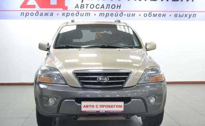 Kia Sorento