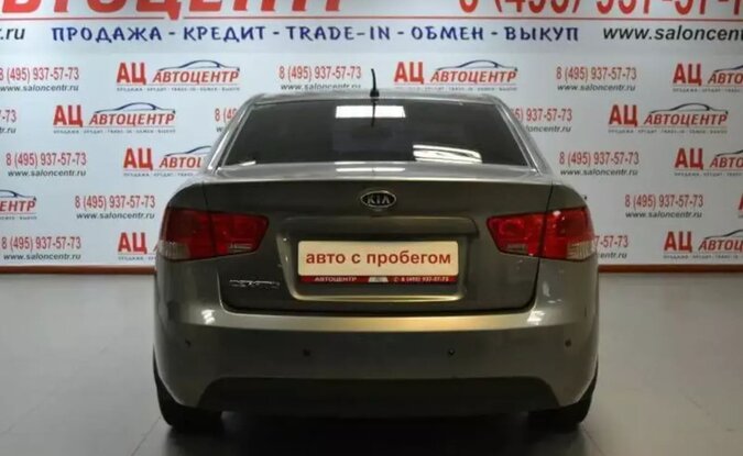 Kia Cerato