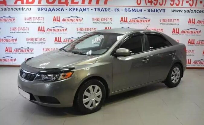 Kia Cerato
