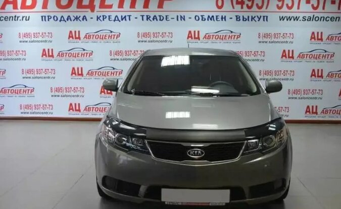 Kia Cerato