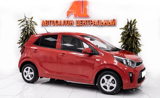 Kia Picanto