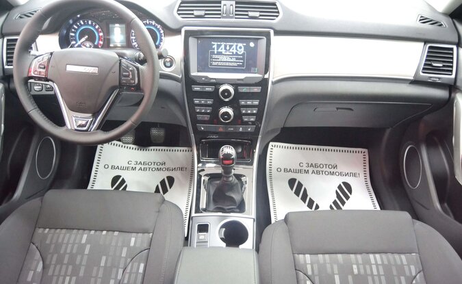 Haval H2