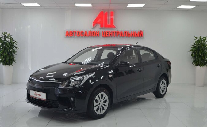 Kia Rio