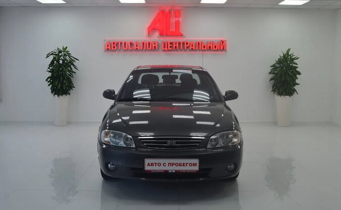 Kia Spectra
