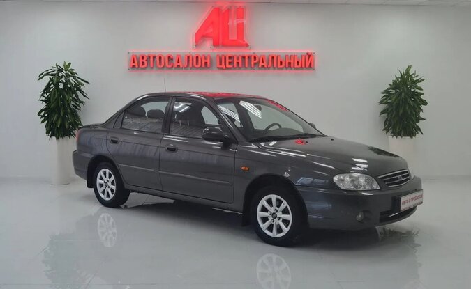 Kia Spectra