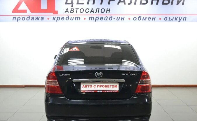 Lifan Solano