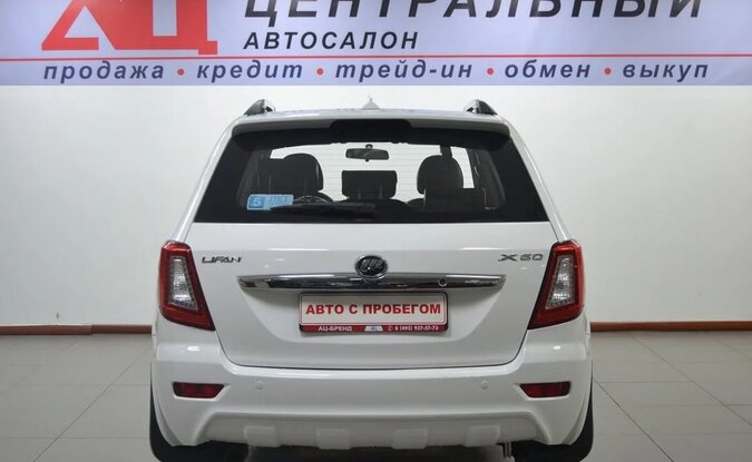 Lifan X60