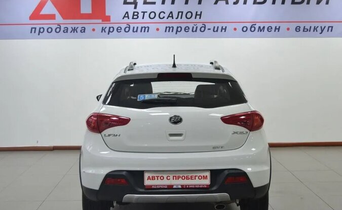 Lifan X50