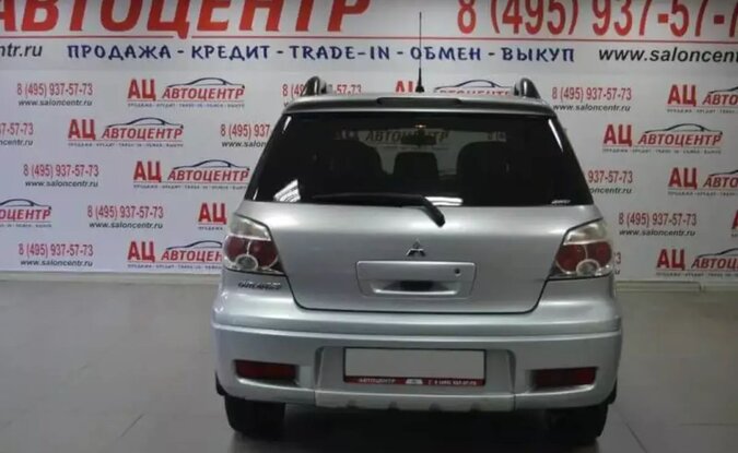 Mitsubishi Outlander