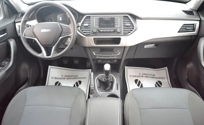 Lifan X70