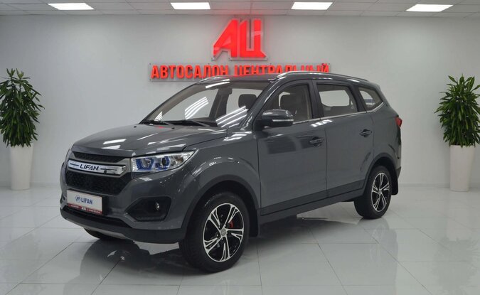 Lifan Myway