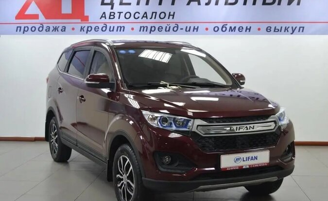Lifan Myway