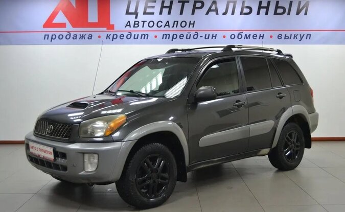 Toyota RAV4