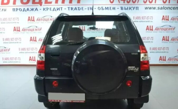 Vortex Tingo