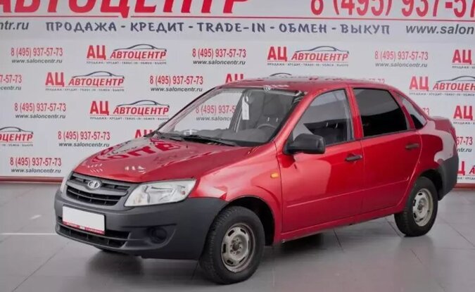 Lada Granta