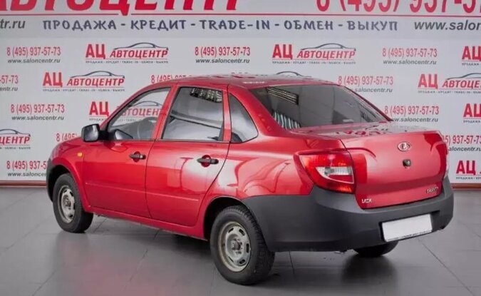 Lada Granta