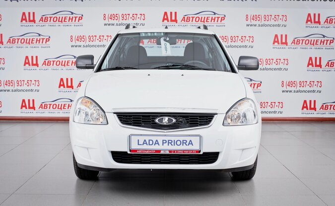 Lada Priora