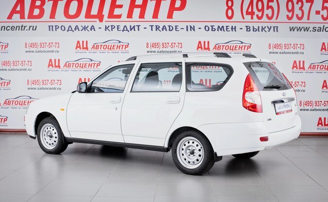 Lada Priora