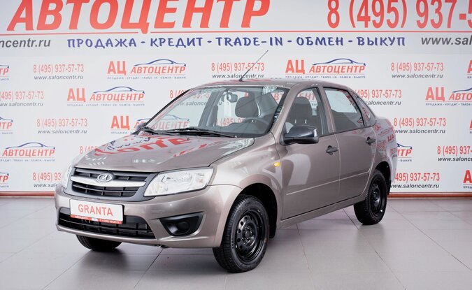 Lada Granta